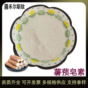 �F؛����ɽș��ȡ��98%��ʚ���� ��Ȼ��ȡ����ʳƷ��ԭ����ʚ����