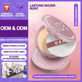 眼影;口红;浴盐