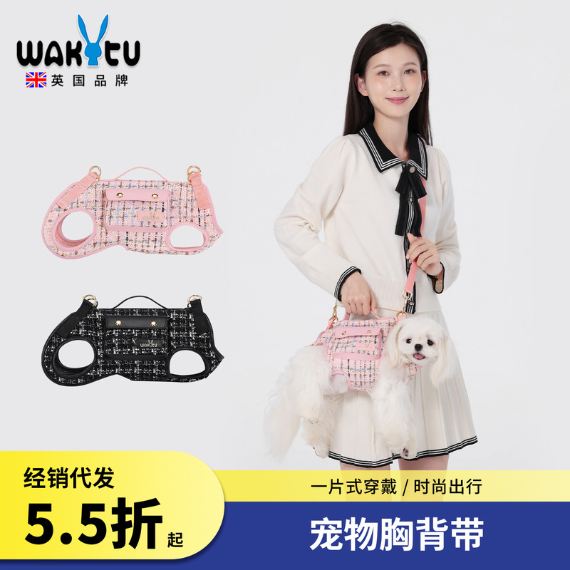 wakytu 英国ペット横型バックパック小さな香り犬お出かけバッグ猫バッグポータブルクロスボディストラップショルダーバッグ|undefined