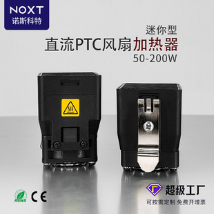 24V���ܙ�ptc�댧�w�ӟ������L��12V̫��ܙ��w�՚��ů�L�C�ٟ�