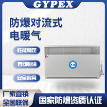 Ӣ�i�����ڒ�ʽ����ʽ�ů����ˮ�ؿ���ů�L�C����e�l���ů��