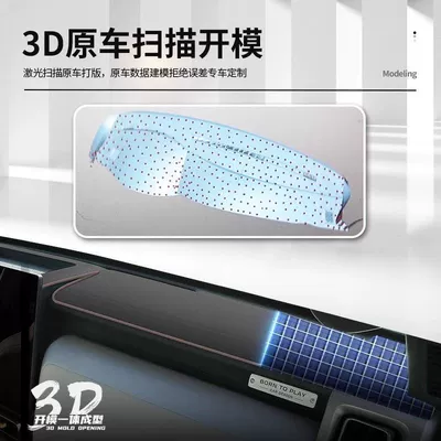 instrument panel sun protection mat | Günəş əleyhinə siperlik