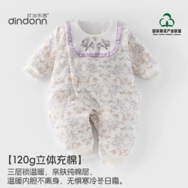 连身衣、爬服;童套装;儿童帽