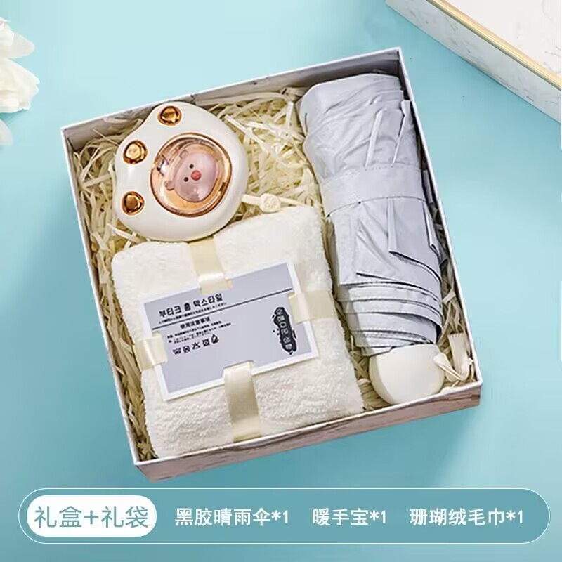 企业伴手礼送客户活动公司商务礼品杯子开业礼物礼盒套装可印logo|undefined