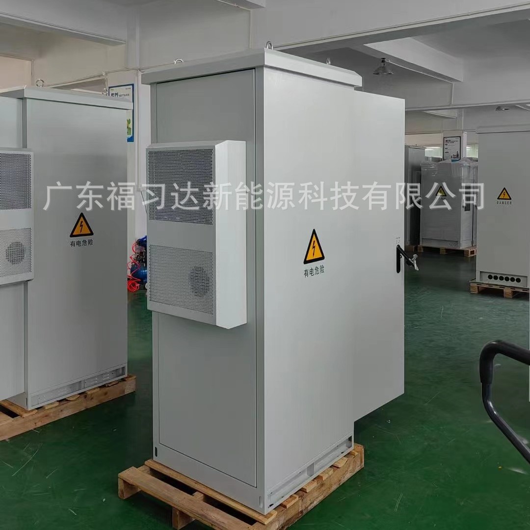 户外机柜恒温用一体化空调制冷设备300W半嵌入式安装