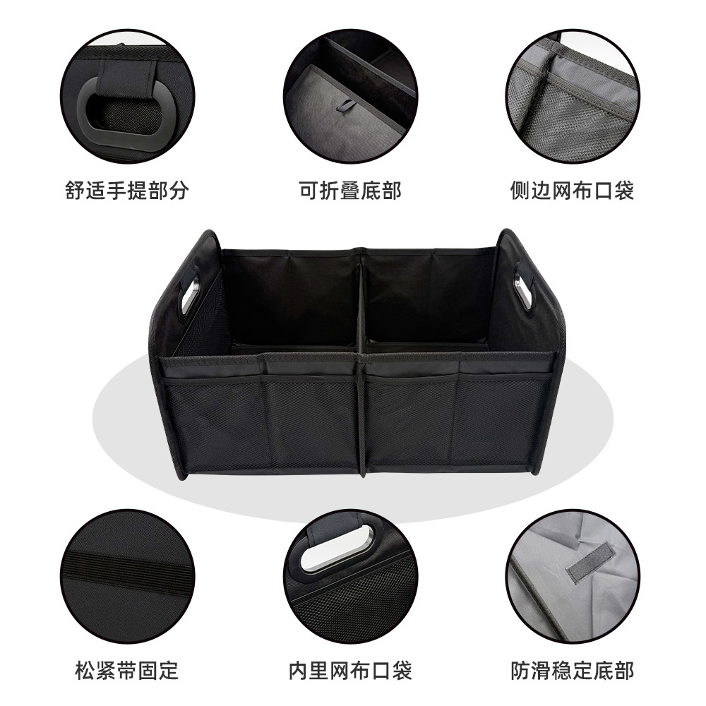 Cross-Border Car Trunk Storage Box, Foldable Large-Capacity Storage Box for Vehicles, Oxford Cloth Car Storage Box