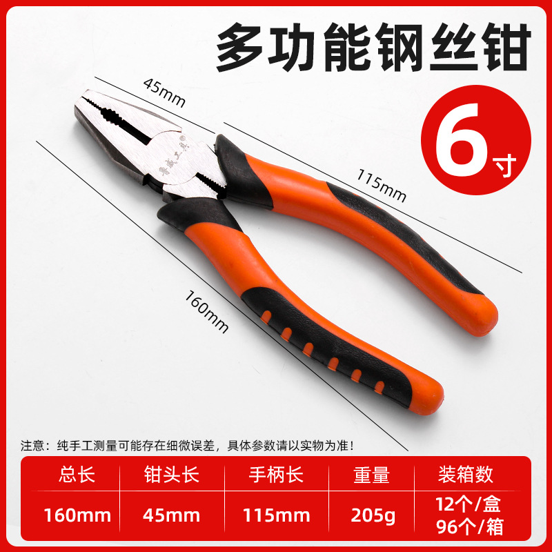 Luwei Alicates de garra de tigre de grado industrial, alicates de punta fina, alicates de alambre manuales multifuncionales, tornillo de banco antideslizante que ahorra mano de obra, alicates diagonales