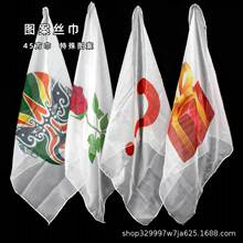 特殊图案丝巾45方巾专业魔术绸丝巾近景舞台魔术道具丝巾配件表演