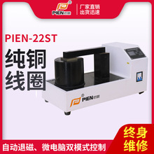 商用电磁感应轴承加热机安装齿轮法兰微电脑便携式拆卸器现货