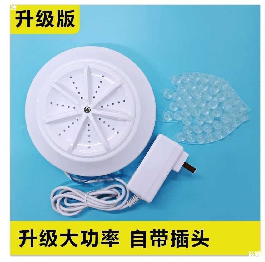 Ultrasonic wave Turbine Washing machine Mini A business travel travel portable Washing machine household small-scale Fruits and vegetables Dishwasher