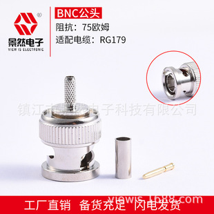 ��Ȼ���BNC���^75�Wķȫ�~BNC-C-75J1.5��RG179��|���^�B����