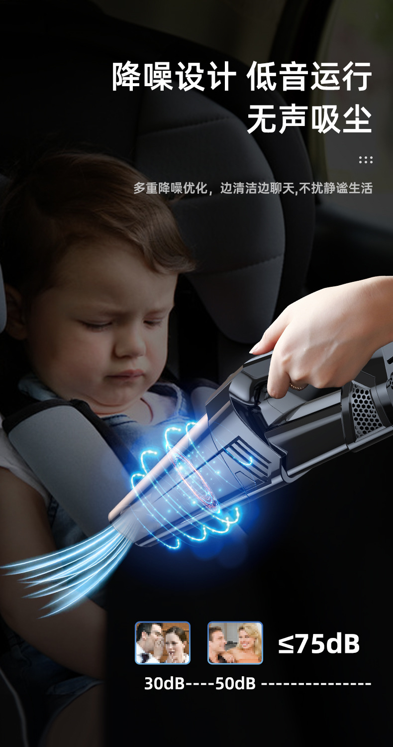 High-performance car vacuum cleaner, wireless charging, handheld, portable, high-power, strong suction, dual-use for home and car