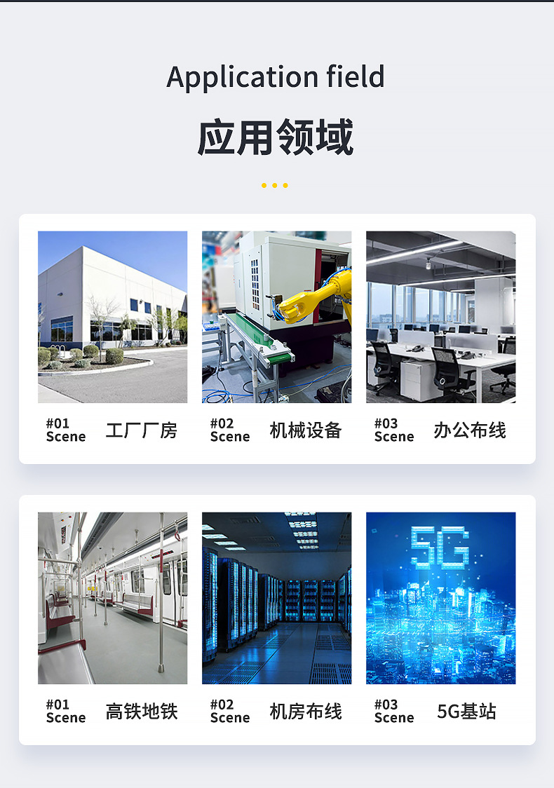 5类网络线-详情页_05