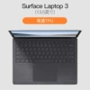 surface laptop 3