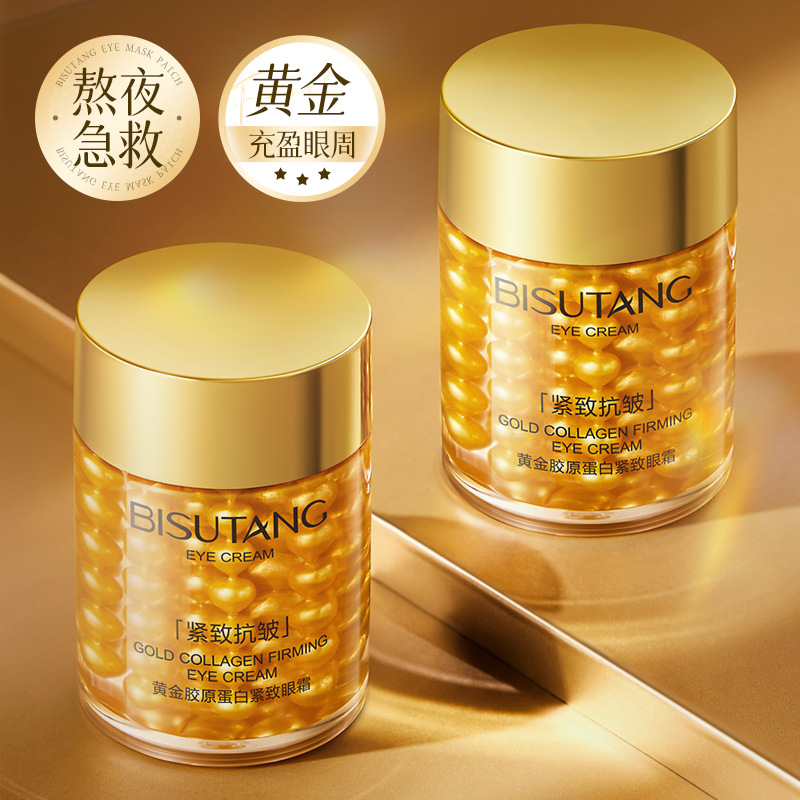 Bisutang Gold Collagen Firming Eye Cream Moisturizing Anti-Wrinkle Moisturizing Eye Care Wholesale