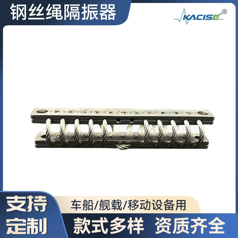 Производитель Шэньси продает промышленное оборудование для контроля шума GXB20-600, подгузник из нержавеющей стали, амортизатор