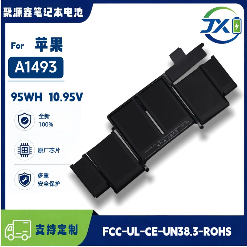 Suitable for Apple PRO Retina new A1502 ME864 865 A1493 laptop battery Suitable for Apple PRO Retina new A1502 ME864 865 A1493 laptop battery