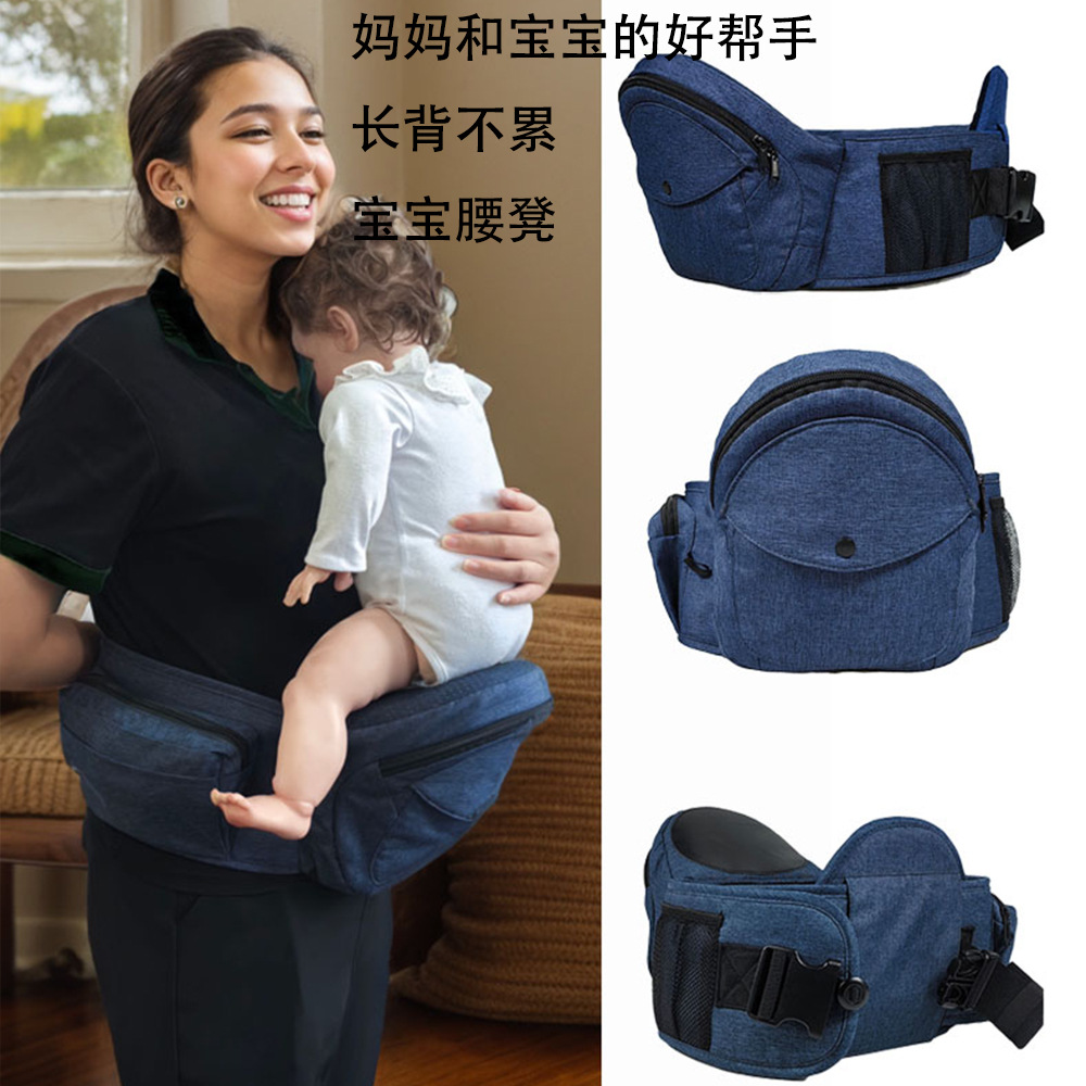 一つから工場を予約します。現物の赤ちゃんの腰掛けがあります。