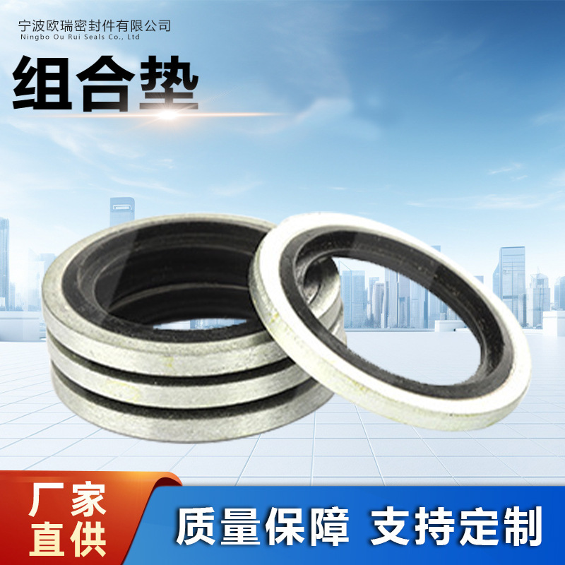 丁晴橡胶O型密封圈氟胶O型圈液压油封机械防漏密封件耐油油缸水泵