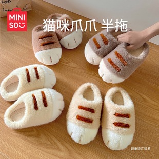 MINISO/������Ʒ������Ȥë�q����Ь�������ֵ��ů�⴩�Ӽ���H