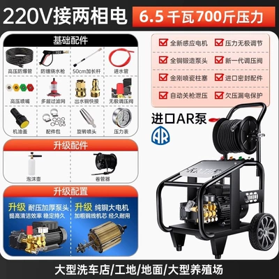 Car washing machine – Cleaning Machine 500kg Three-Phase Ar - standard-65kw380vpressure-350kg-reelimported-ar-pump