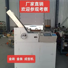 纸成型机械;造纸设备;纸扎祭祀用品