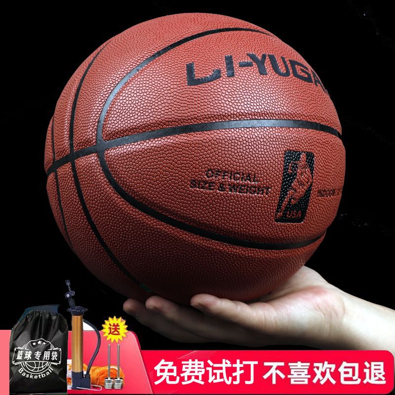 Basketball with Genuine Leather Feel, Suitable for Indoor and Outdoor Cement Floors, Wear-Resistant, Size 7 for Adults, Size 6 for Women/Students, Size 5 for Children, Factory-Made