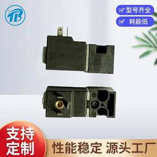 定制PA200-08Z-24V喷码电磁阀适用于美创力 德力科 罗特维尔喷码