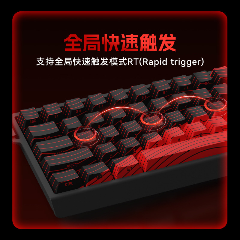美加狮MAD60/68 HE电竞磁轴键盘mad68pro游戏专用机械键盘61/68键|undefined