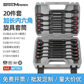 家用组合工具;机修组合工具;钻头