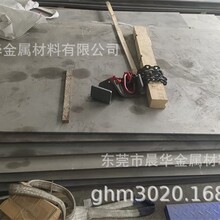 精密合金4j36 铁镍合金4j33 4j50低膨胀合金 可伐合金4j29 可零切