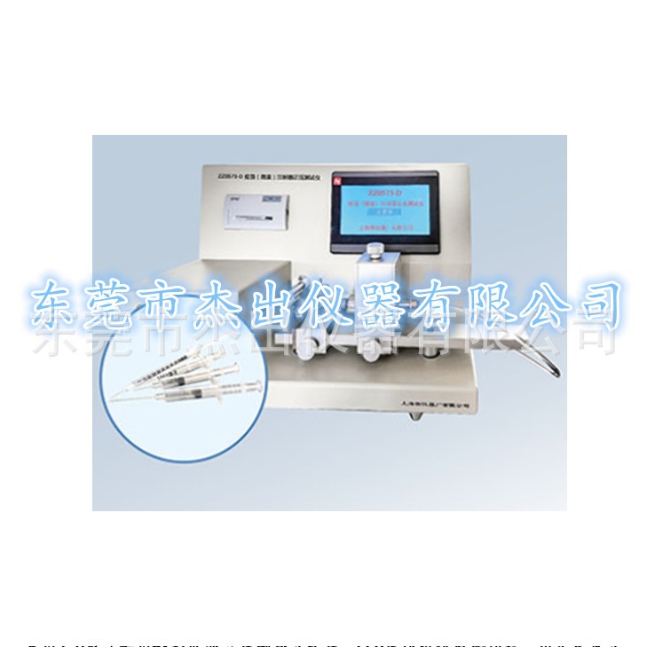 卫生纸球形耐破度试验机卫生巾耐压测试仪掉粉率检测设备