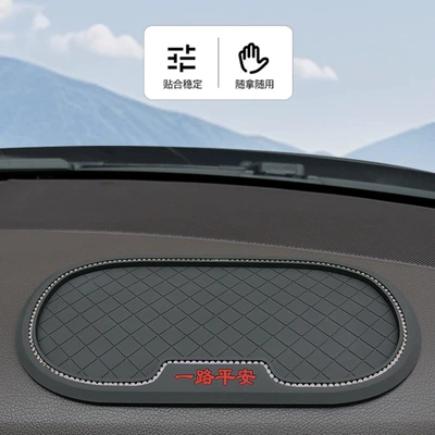 Car Anti-Slip Mat with Diamond: Anti-slip mat