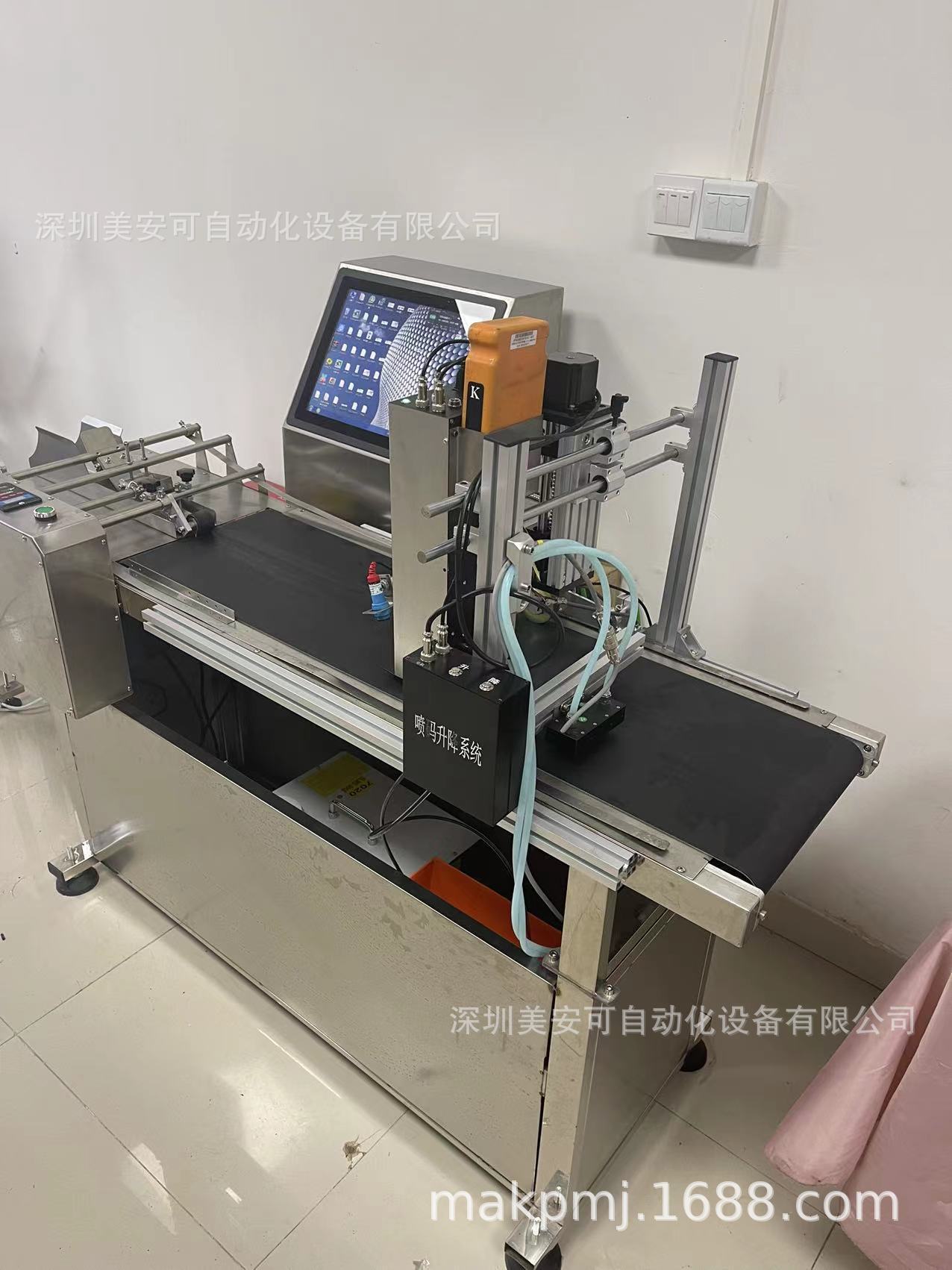 UV喷码机厂家直销专业定制，促销价销售宽喷头彩色喷码机