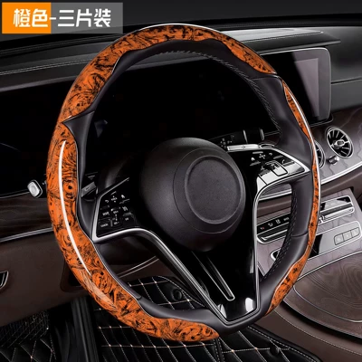 Steering wheel cover: grain, ultra-thin, suitable for all - three-piece-set-in-orange-38cm