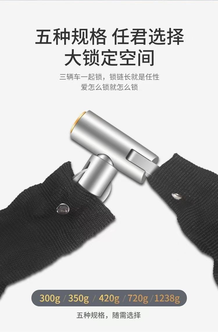 Pure copper bicycle chain lock, electric vehicle lock, mountain bike lock, battery lock, anti-theft, thickened, rust-resistant, anti-shear chain lock