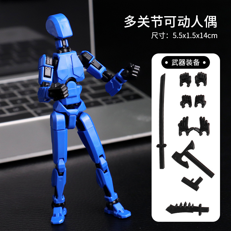ラッキードール 13 関節可動 3D プリント人形おもちゃ第 3 世代ダミー人形 DIY 全身減圧アーティファクト|undefined
