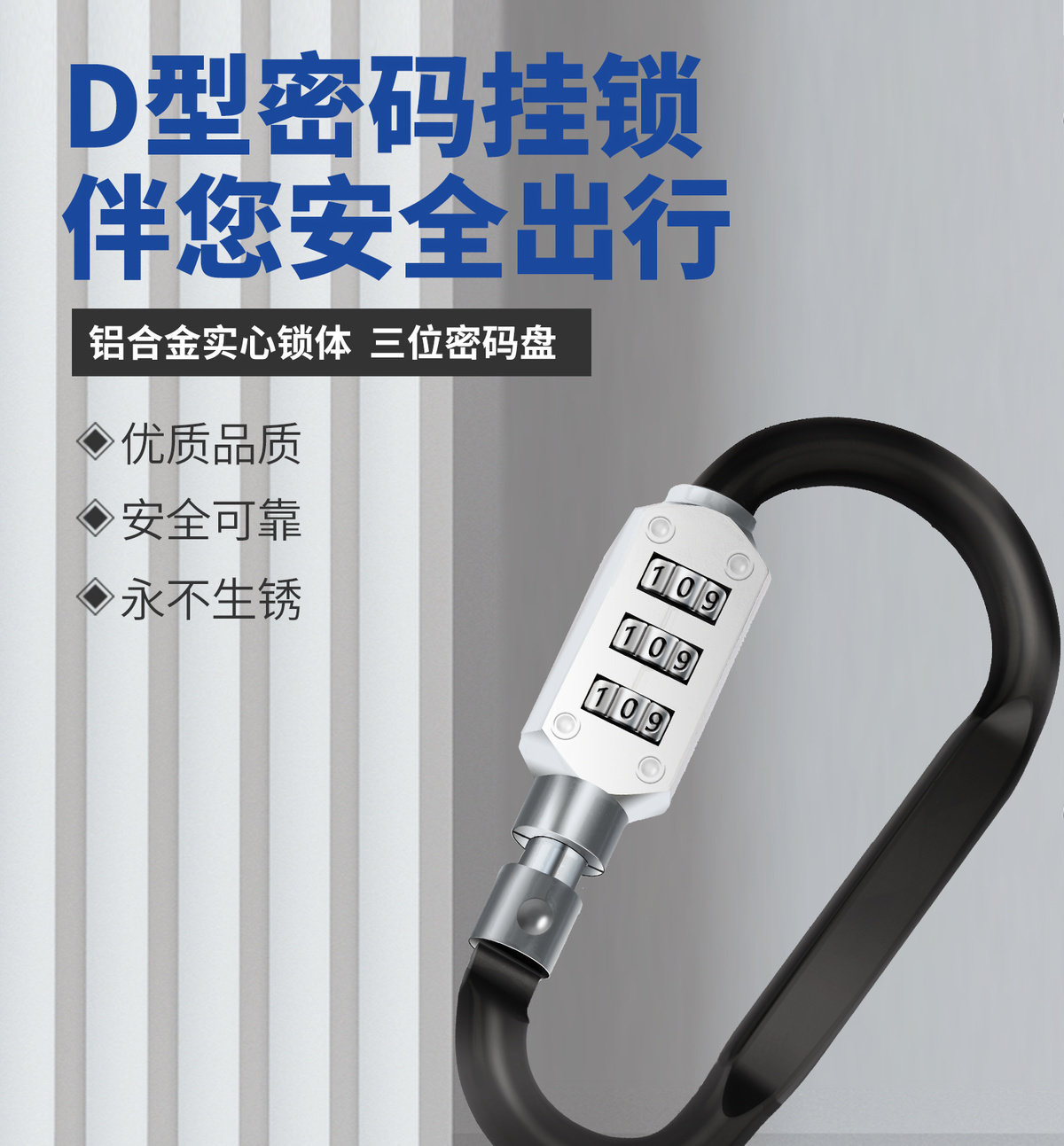 Electric Vehicle Helmet Lock, Password Lock, Electric Vehicle Hook, Anti-Theft Helmet Lock, Front Basket Lock, Password Luggage Lock