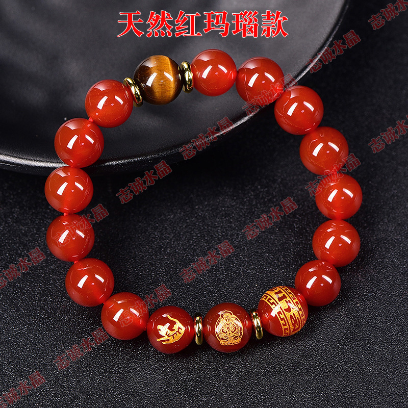 红玛瑙.jpg