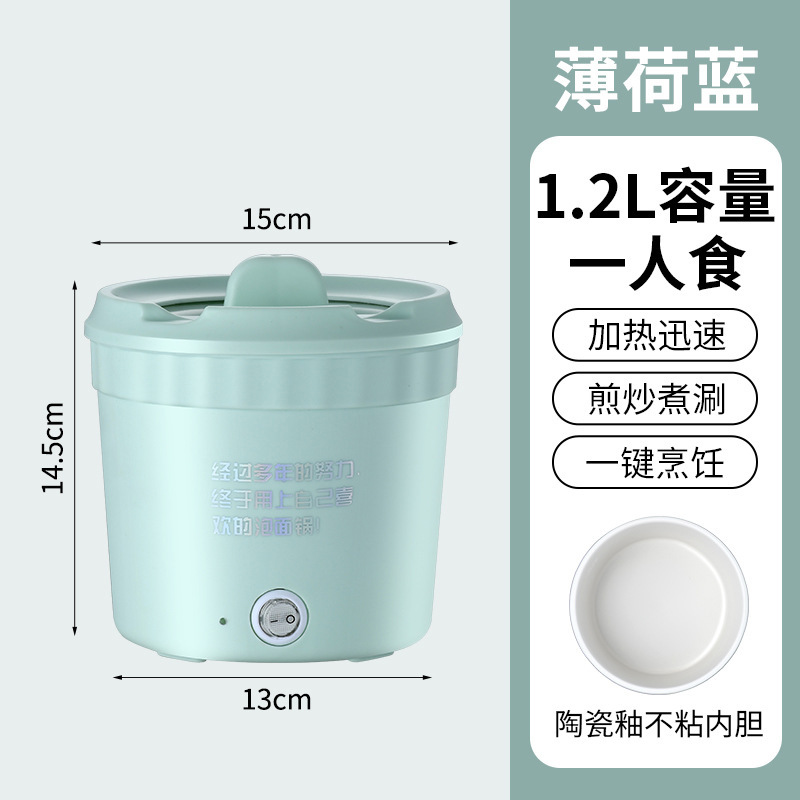 多機能電気鍋寮家庭用小電気鍋カップラーメン鍋学生電気鍋蒸煮電気鍋電気パワー|undefined