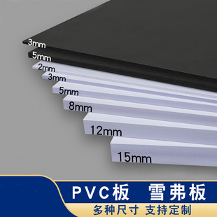 3mm��ɫѩ�������lPVCѩ����l�ݰ�V���̸��ܶ�UV��ӡ������ȼ