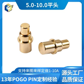 电子五金材料;连接器;电子化工材料