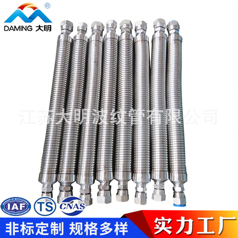 四氟软管 不锈钢包塑波纹软管 铠甲波纹管 不锈钢伸缩金属软管