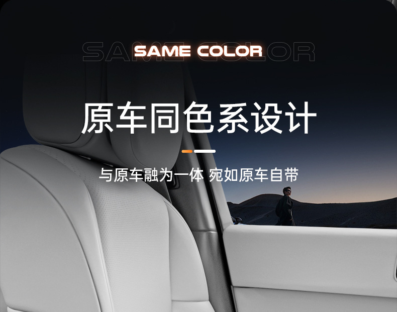 Suitable for Fang Cheng Bao Titanium 3 Tissue Box, 25 New Model Car Original Color Armrest Box Hanging Tissue Holder, Seat Tissue Box