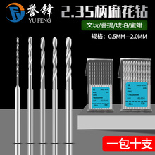 黨^2.35ϞСCľҺִ荿