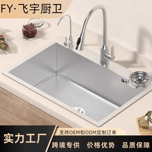 Kitchen Stainless Steel Sink Large Single Slot Wire-drawing Handmade Basin In-table Vegetable Sink