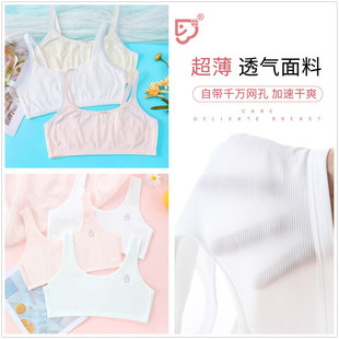 ܇�p һ�A�ΐ�����Ů���� Ůͯ���� �޼������w�S����ʽ����