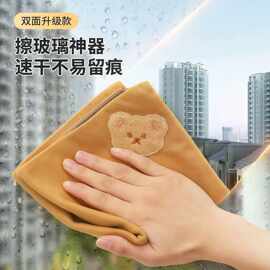 素夏小熊双面麂皮绒抹布吸水不易掉毛抹布厨房专用加厚柔软便携