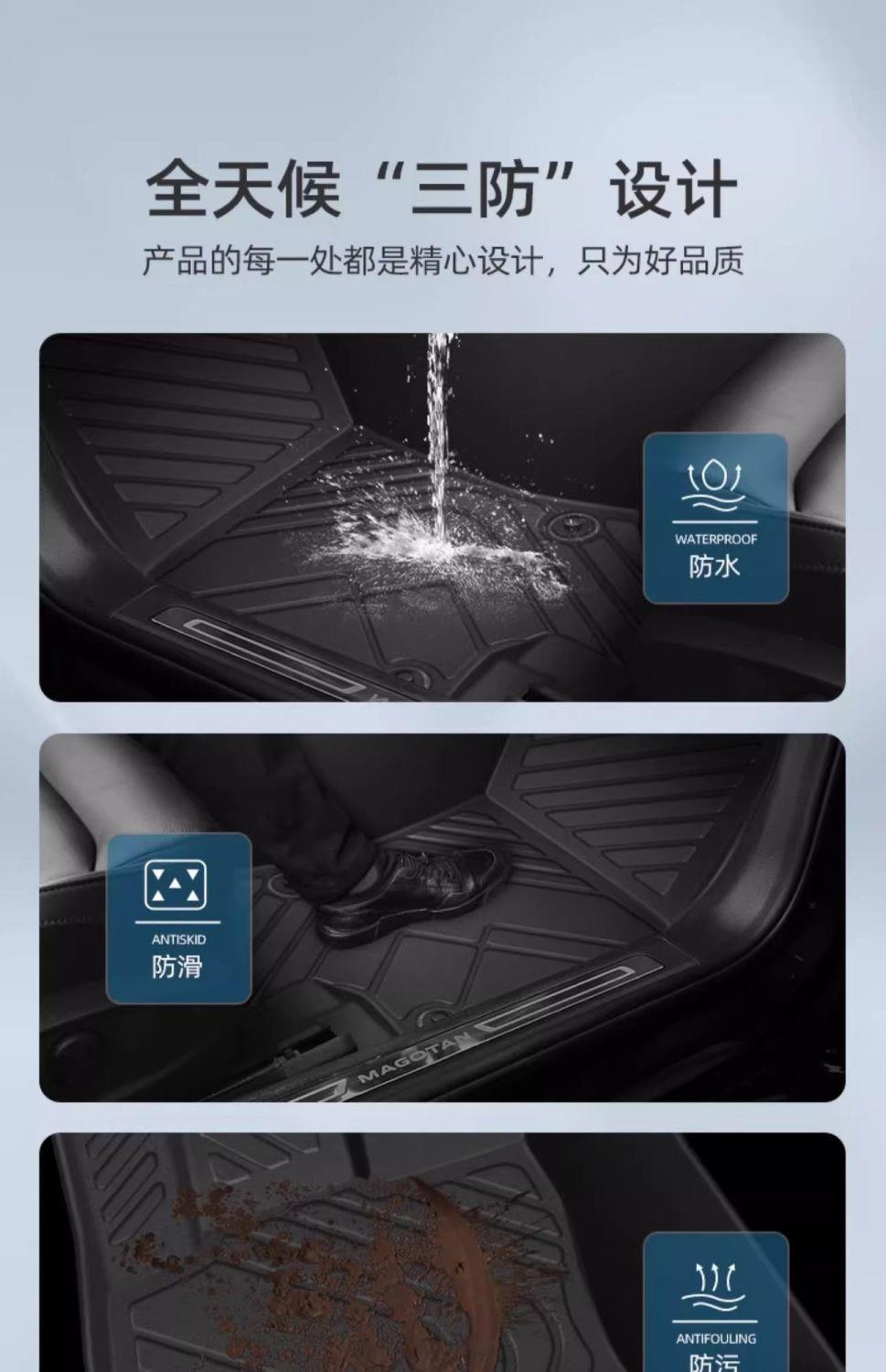 Suitable for Honda HaoYing TPE car floor mats, upgraded with 3D particles, non-slip, fully enclosed, waterproof, wear-resistant, eco-friendly, and odorless