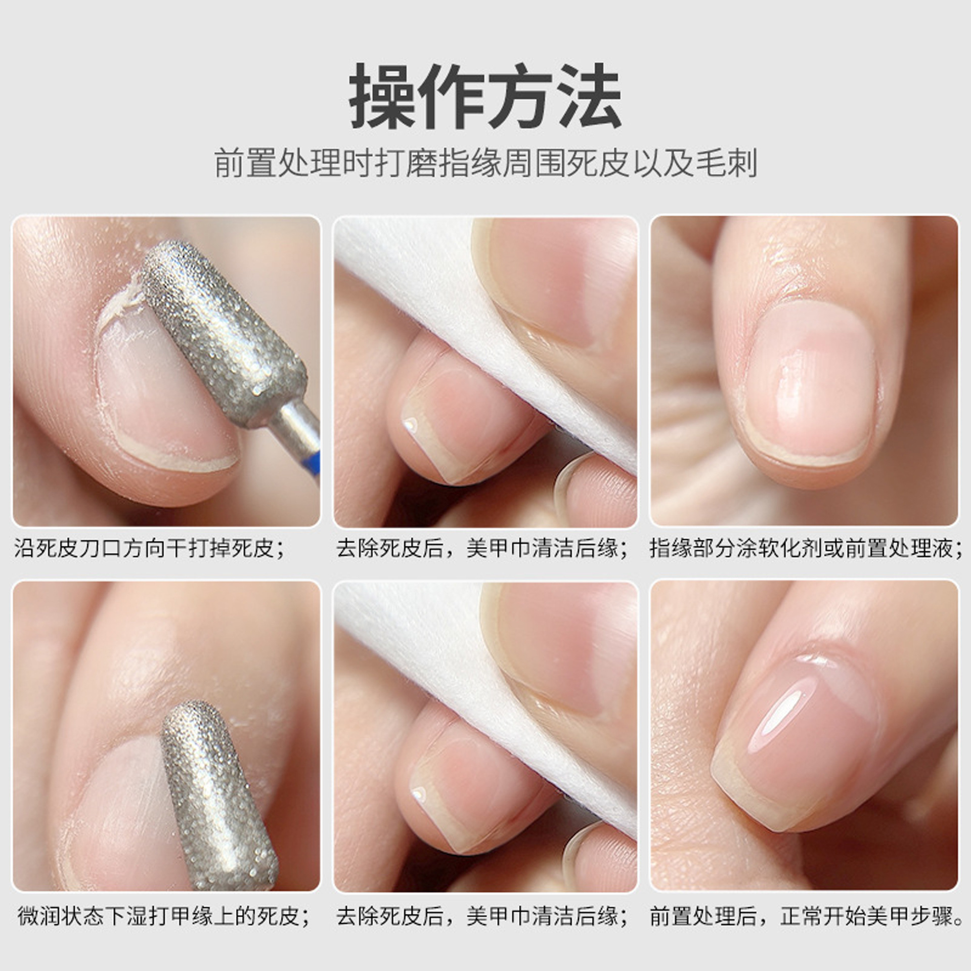 Cabezal de amolado de barro de manicura Cabezal de amolado de maní de diamante con pretratamiento al estilo ruso